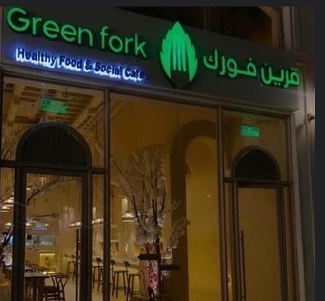 Green Fork Restaurant